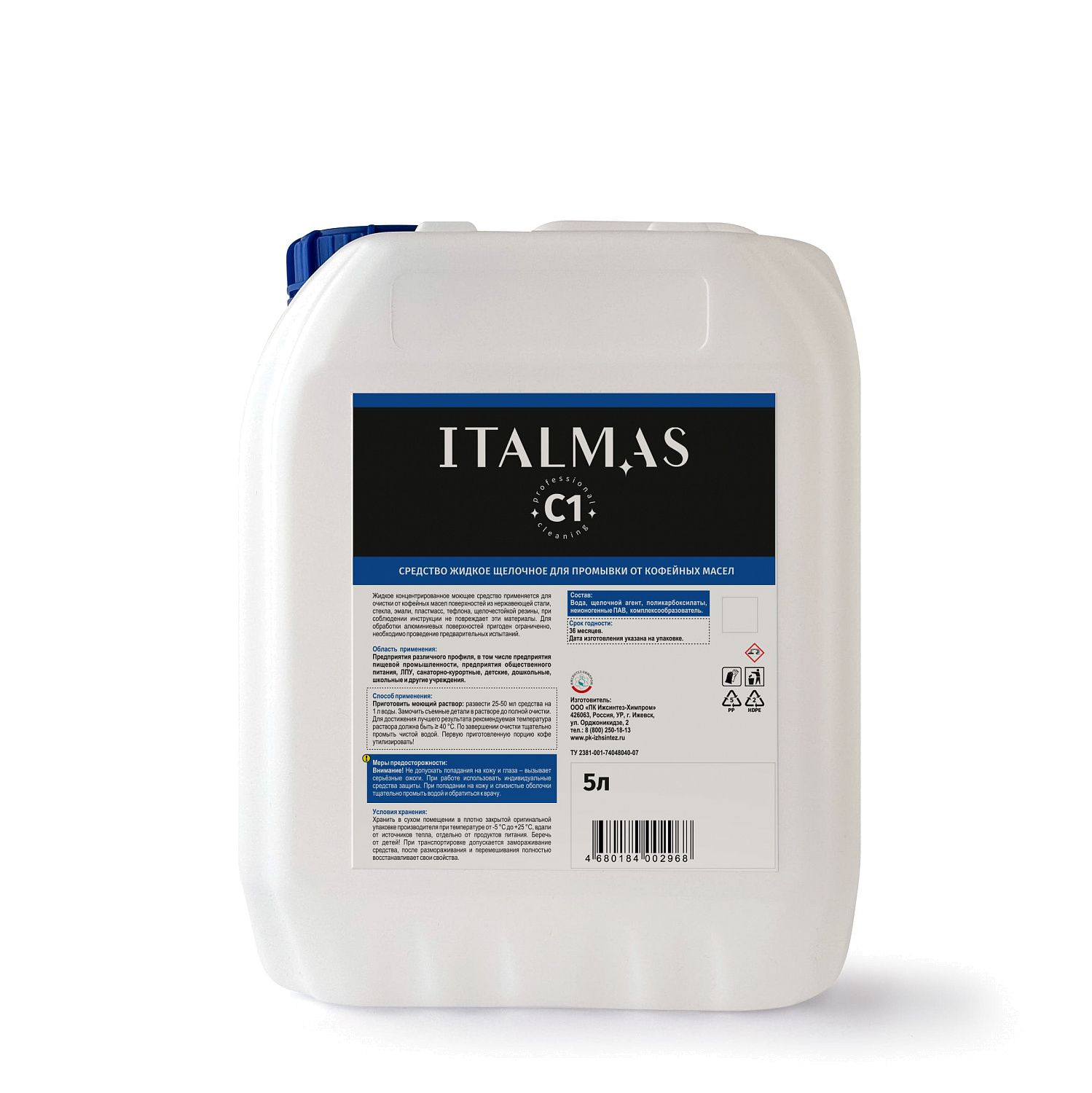 ITALMAS С1